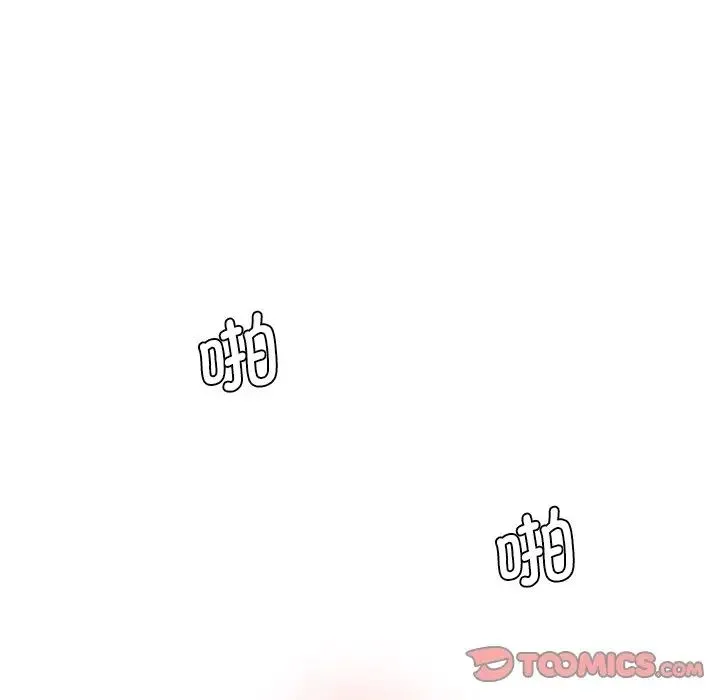 情迷研究室 第26話 第180页