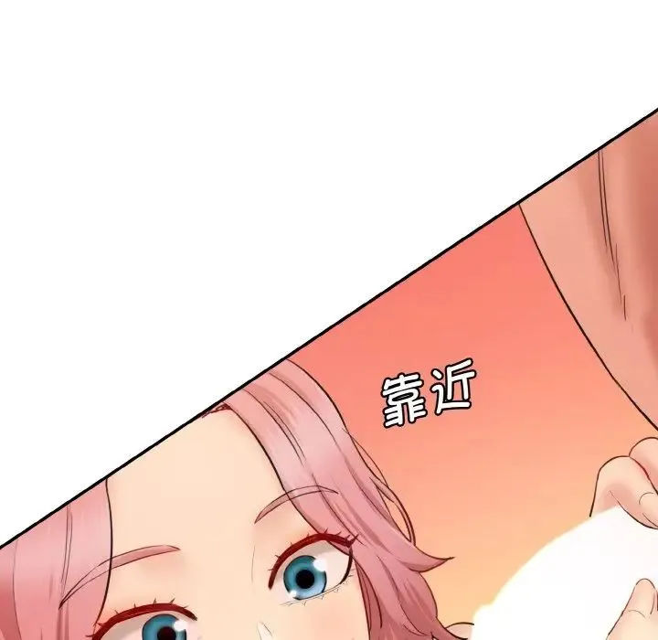 情迷研究室 第28話 第156页