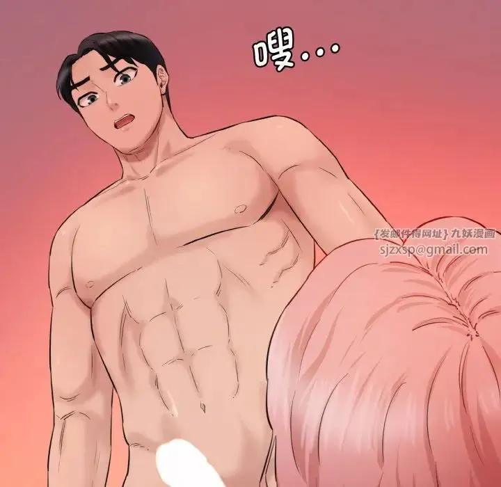 情迷研究室 第28話 第132页
