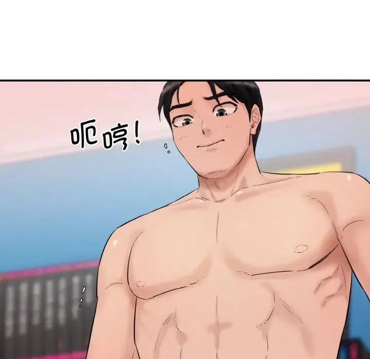 情迷研究室 第28話 第101页