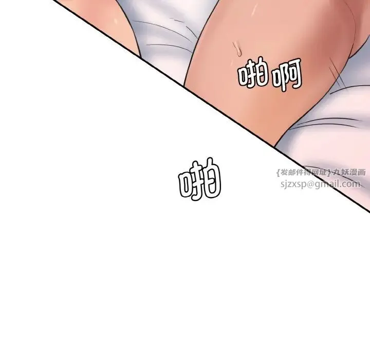 情迷研究室 第30話 第107页
