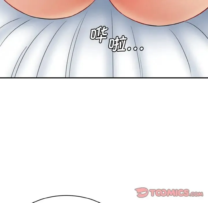 情迷研究室 第30話 第160页
