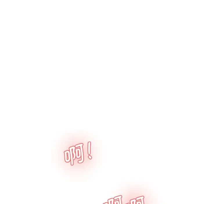 情迷研究室 第30話 第7页