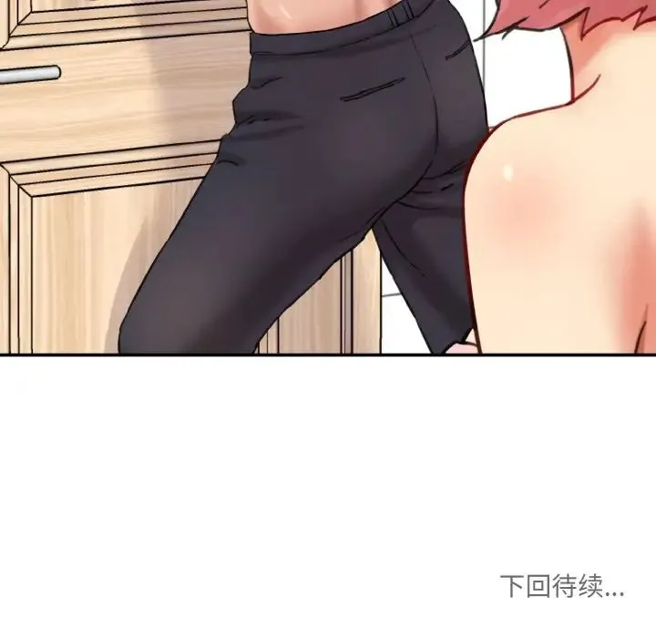 情迷研究室 第30話 第207页