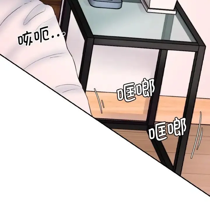 情迷研究室 第30話 第109页