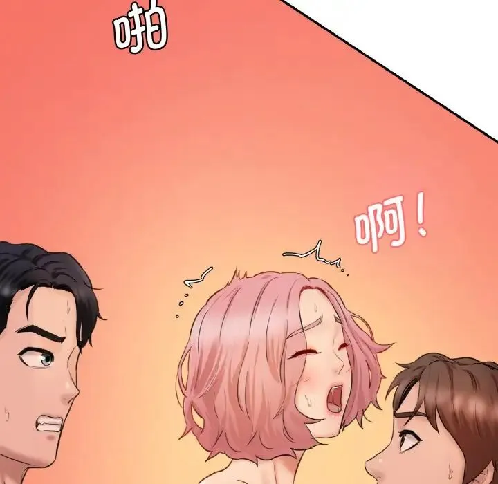 情迷研究室 第30話 第111页