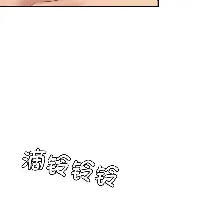 情迷研究室 第30話 第170页