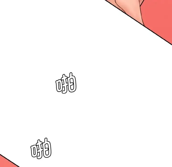 情迷研究室 第30話 第114页