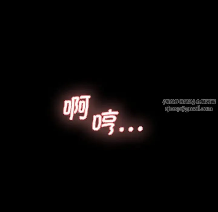 情迷研究室 第30話 第135页