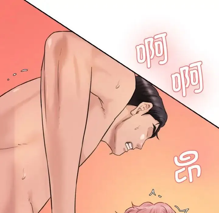 情迷研究室 第30話 第115页