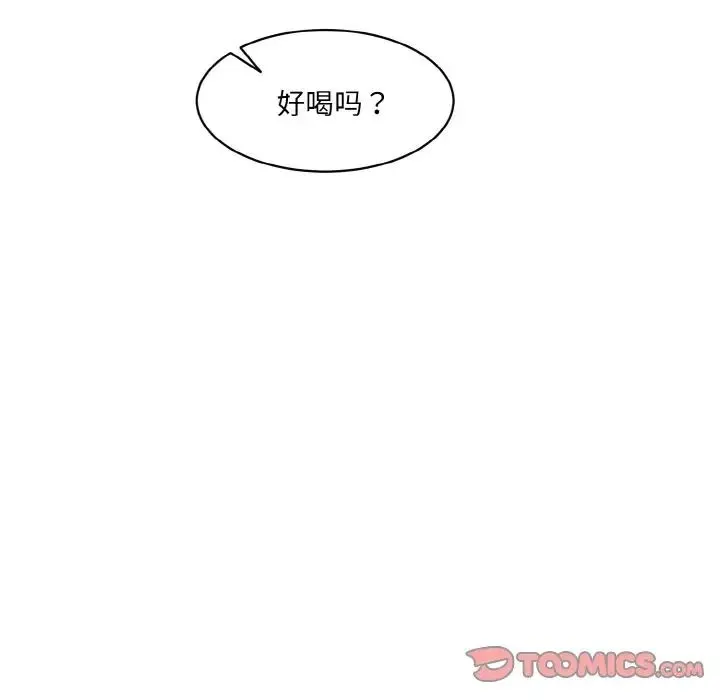 情迷研究室 第18話 第21页