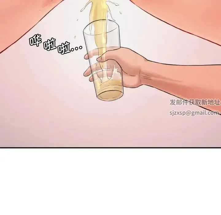情迷研究室 第18話 第18页