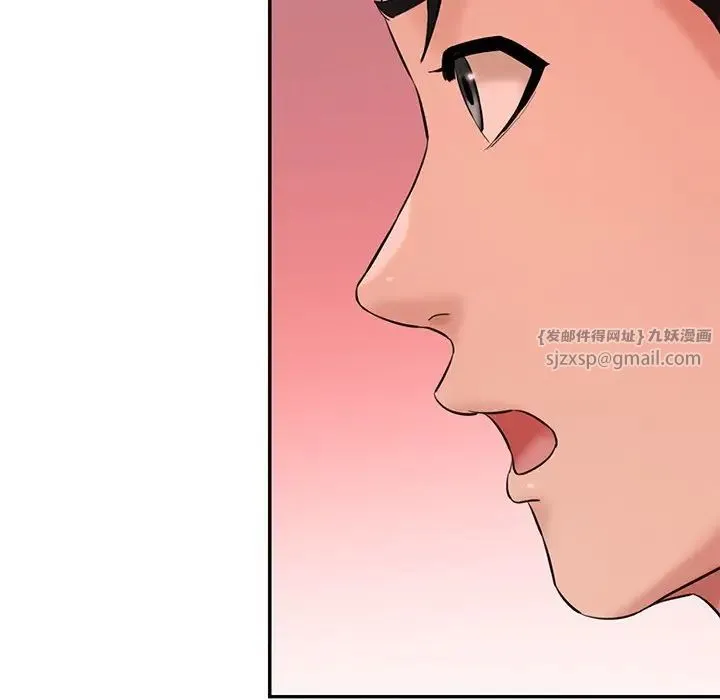 情迷研究室 第25話 第107页