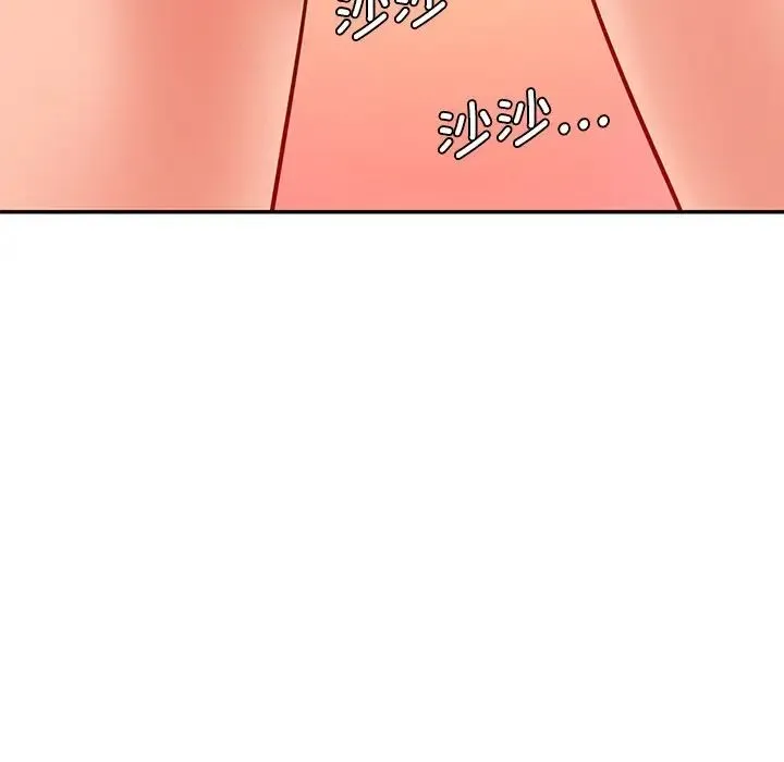 情迷研究室 第25話 第48页