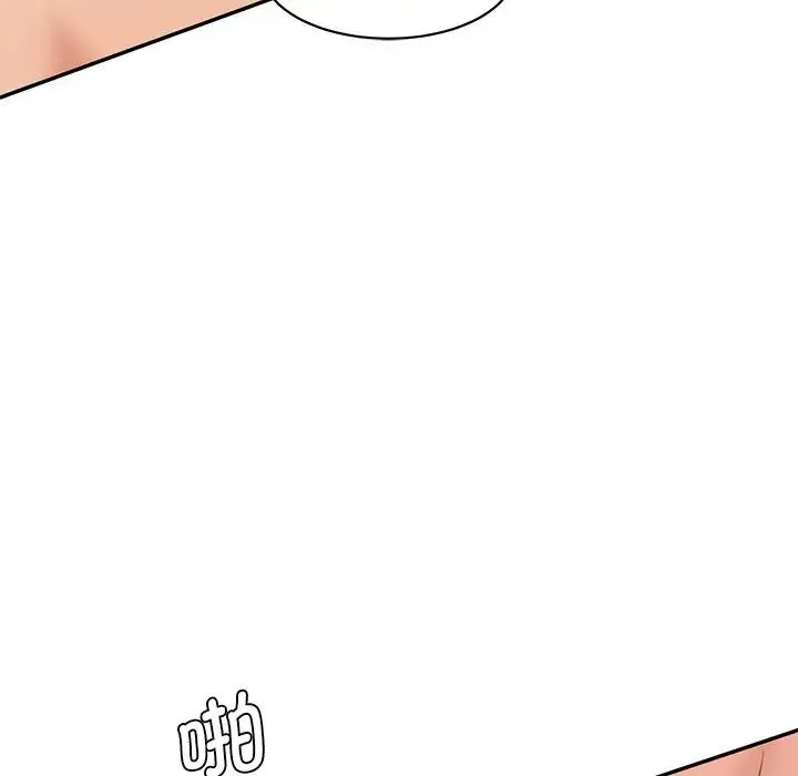 情迷研究室 第24話 第22页
