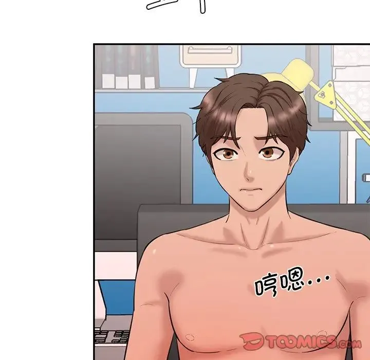 情迷研究室 第24話 第99页