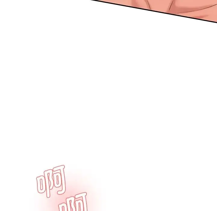 情迷研究室 第24話 第120页