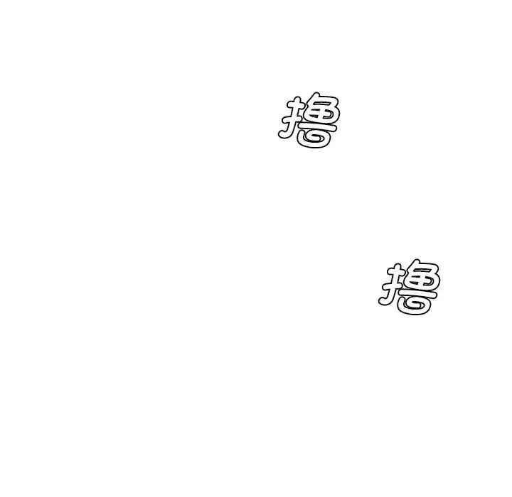 情迷研究室 第24話 第130页