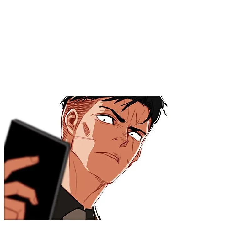 异邦人 第45话 第92页