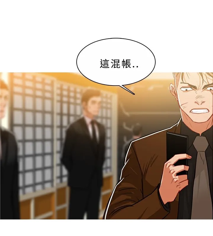 异邦人 第45话 第106页