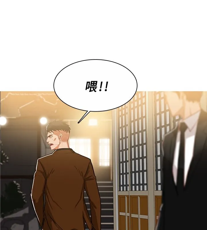 异邦人 第45话 第107页