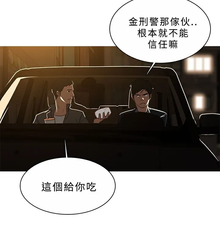 异邦人 第45话 第124页