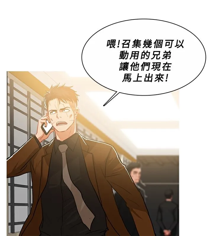 异邦人 第45话 第48页