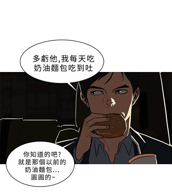 异邦人 第45话 第128页