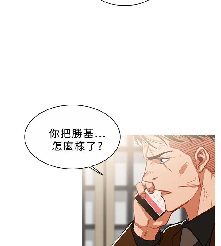 异邦人 第45话 第34页