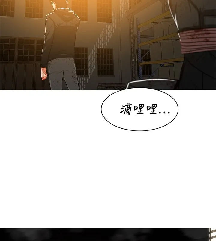 异邦人 第45话 第90页
