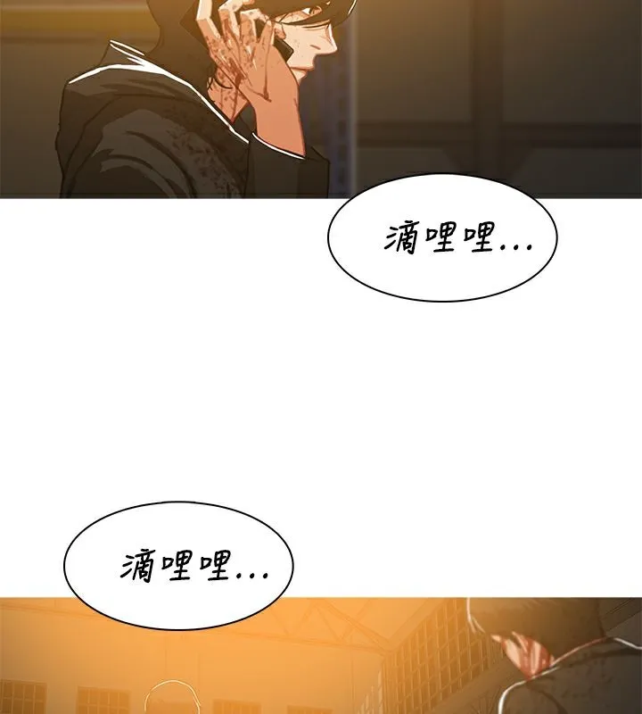 异邦人 第45话 第26页