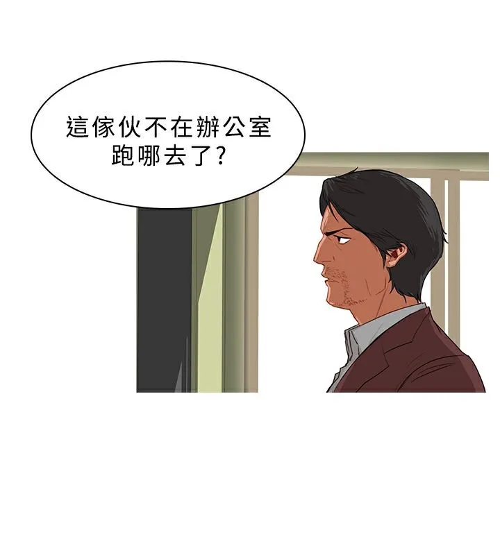 异邦人 第24话 第30页