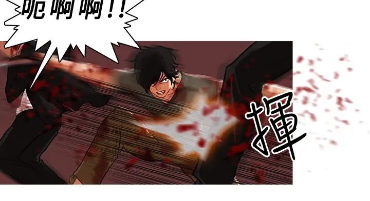 异邦人 第3话 第49页