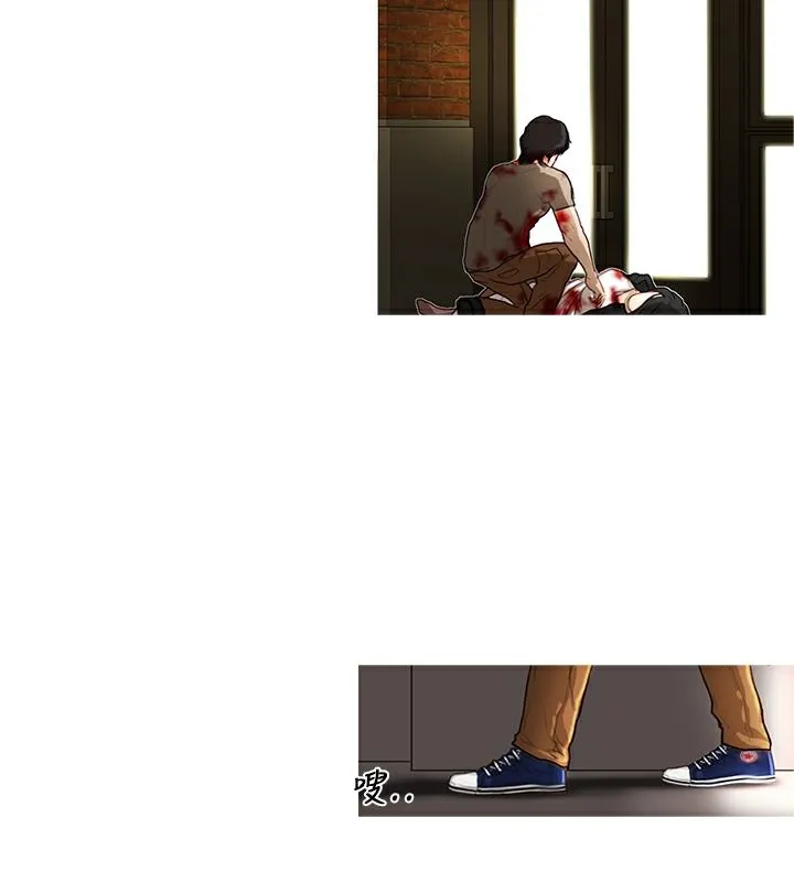 异邦人 第3话 第30页