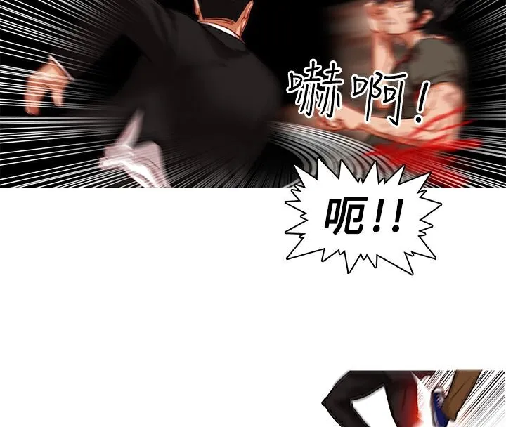 异邦人 第3话 第39页