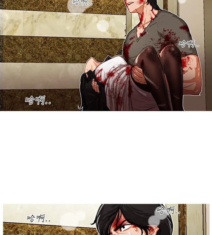 异邦人 第3话 第3页
