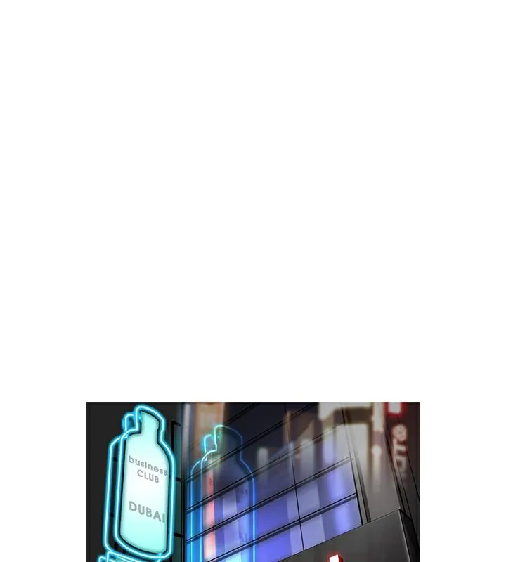 异邦人 第3话 第57页