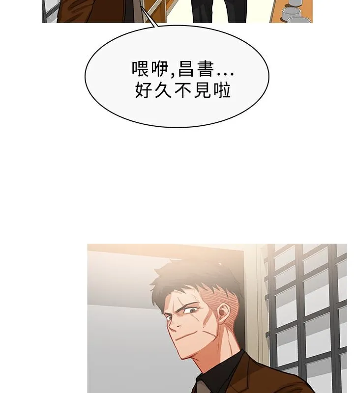 异邦人 第33话 第38页