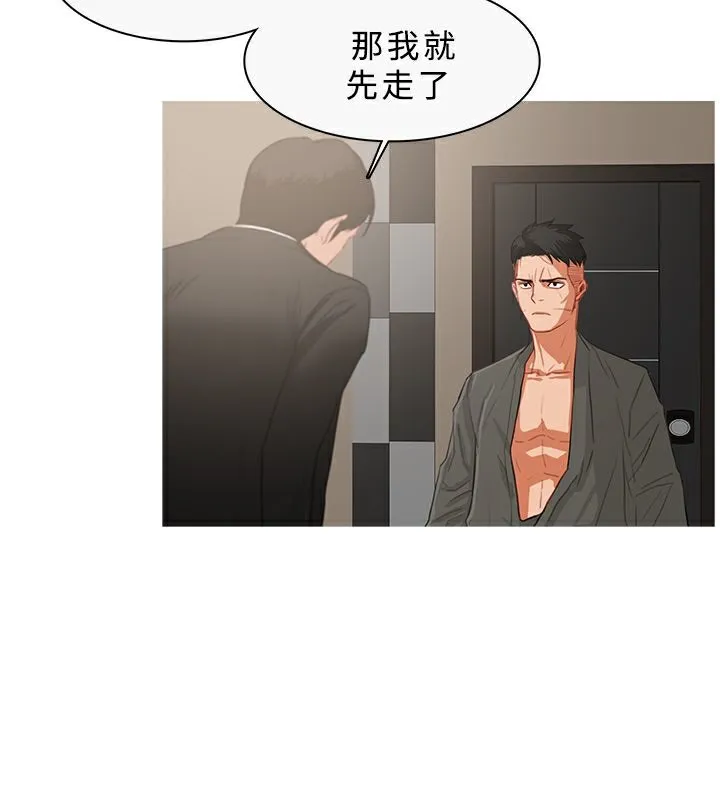 异邦人 第33话 第12页