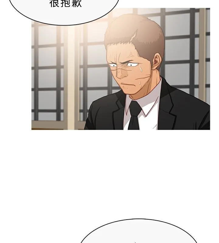 异邦人 第33话 第58页