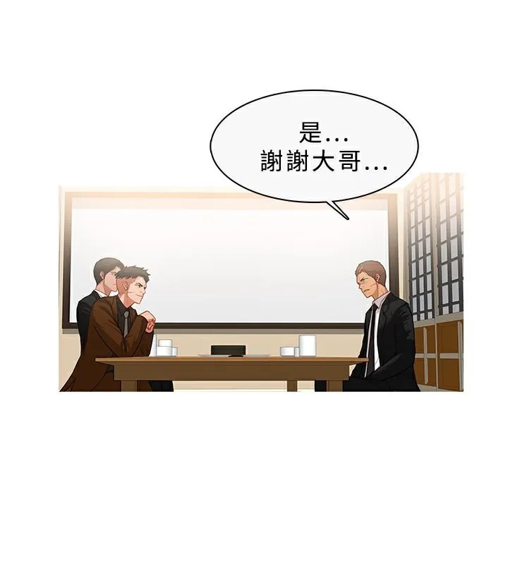 异邦人 第33话 第64页