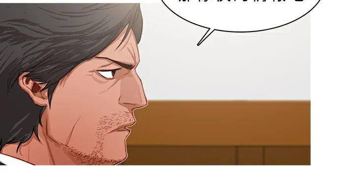异邦人 第21话 第63页