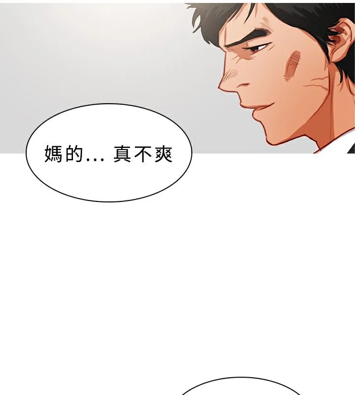 异邦人 第21话 第40页
