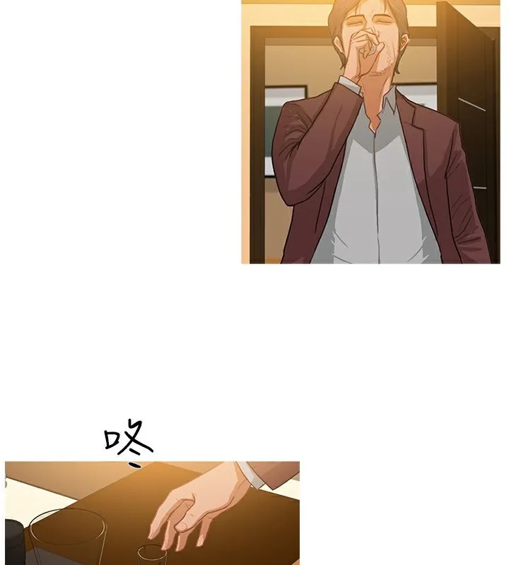 异邦人 第28话 第30页