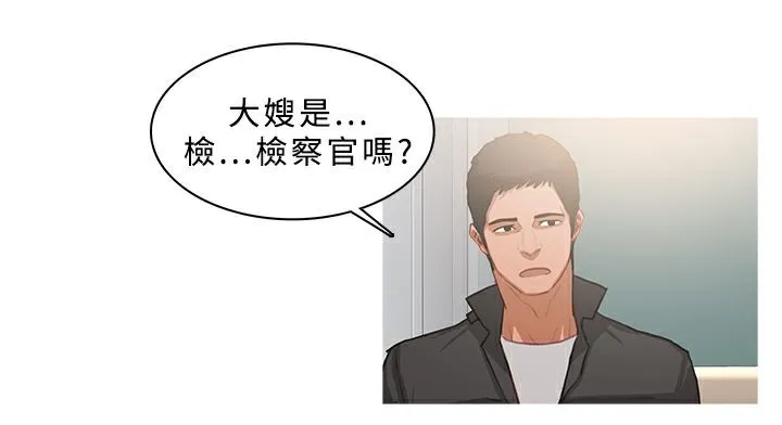 异邦人 第31话 第14页