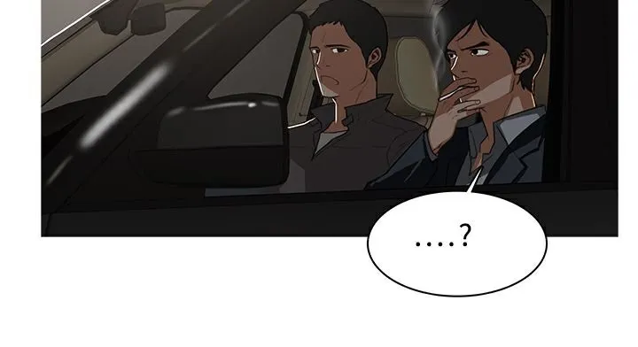 异邦人 第31话 第35页