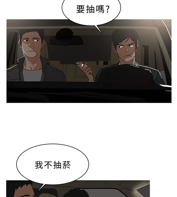 异邦人 第31话 第30页