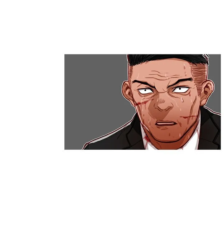 异邦人 第4话 第24页