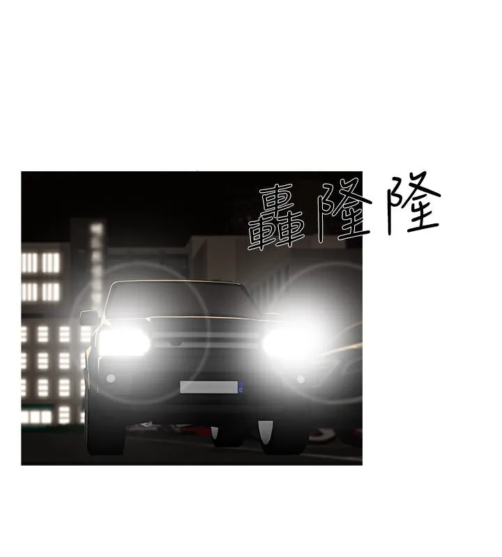 异邦人 第30话 第30页