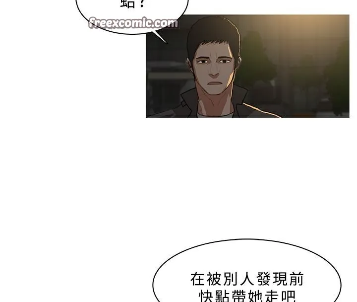 异邦人 第30话 第25页